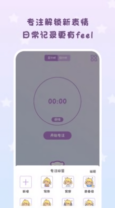 倒数日常提醒(2)