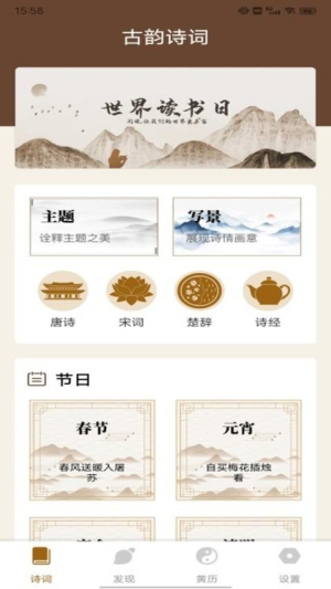 通易国学(1)
