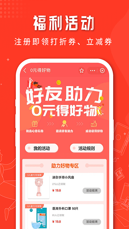 俏机租手机(1)