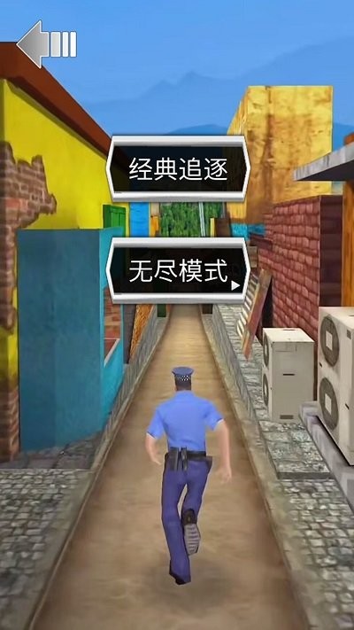 欢乐少年酷跑(1)