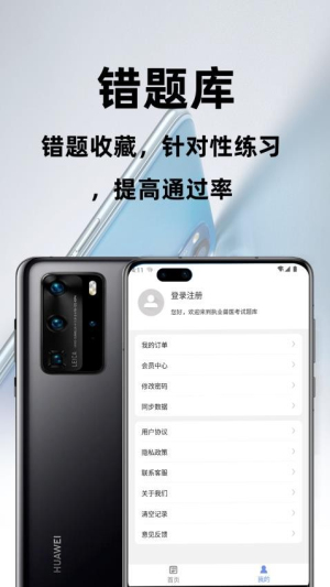 执业兽医百分题库(1)