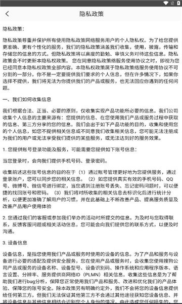 支云全场景庭审(3)