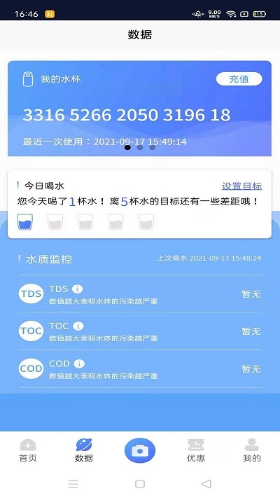 源克拉(3)