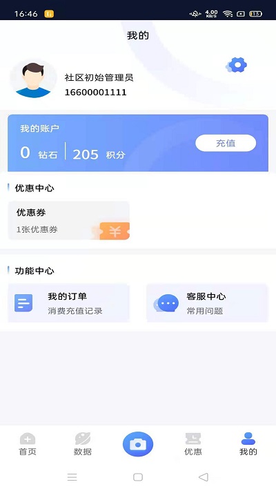 源克拉(1)