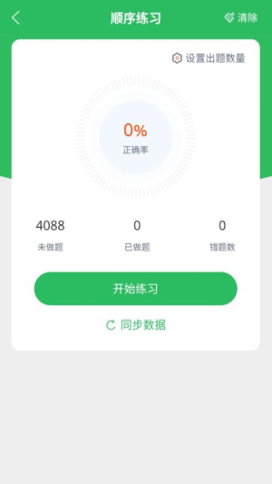 育婴师题库(1)