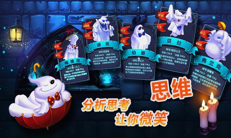 捣蛋鬼(1)