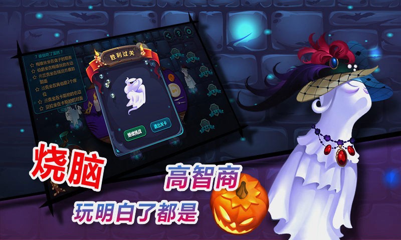 捣蛋鬼(2)