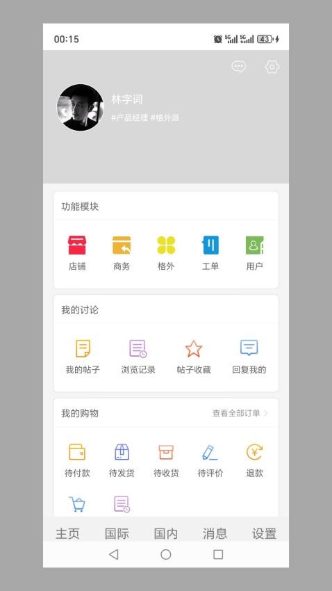 MBTIO(1)