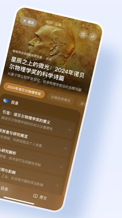 语鲸(2)