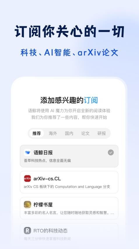 语鲸(1)