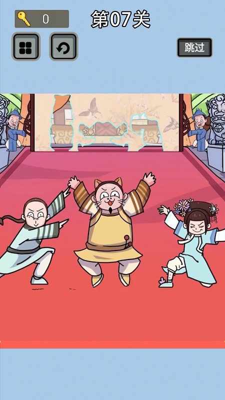 暴走主公(2)