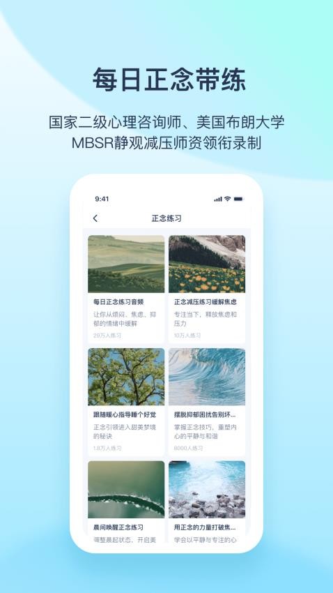 观心课堂(3)