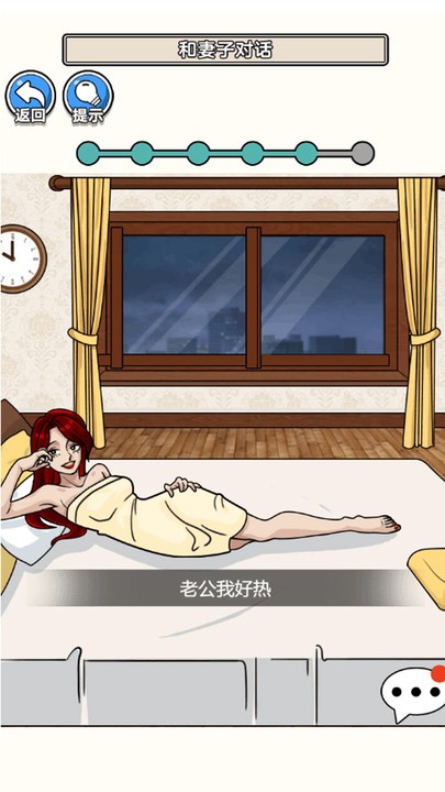 请遵守规则(1)