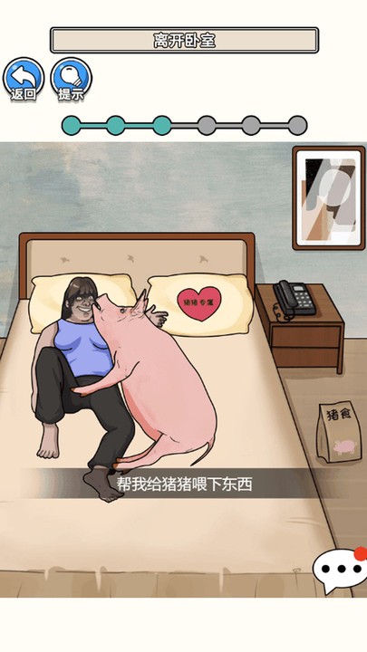 请遵守规则(2)
