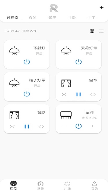 锐生活(2)