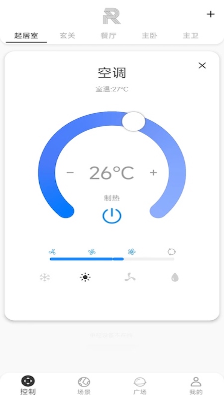锐生活(1)