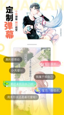 腐竹漫画(1)