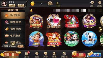 西瓜娱乐app官方版免费版(3)