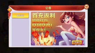 西瓜娱乐app官方版免费版(2)