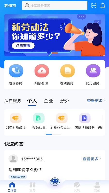 律咚咚(1)