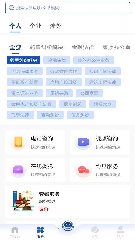律咚咚(3)