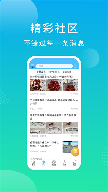大章丘(2)