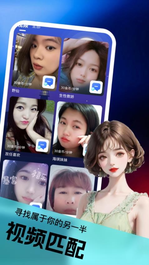 追遇(2)
