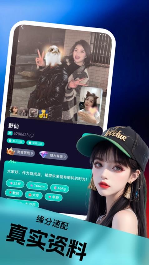 追遇(1)