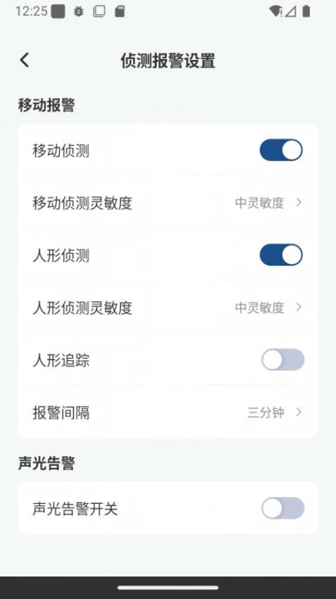 AI云视(1)