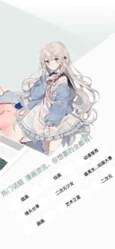 无染漫画(1)
