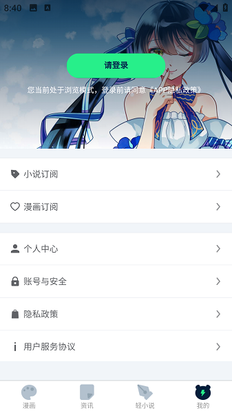 再漫画(2)