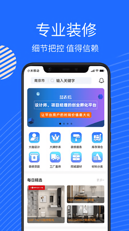 蓝衣绘(2)