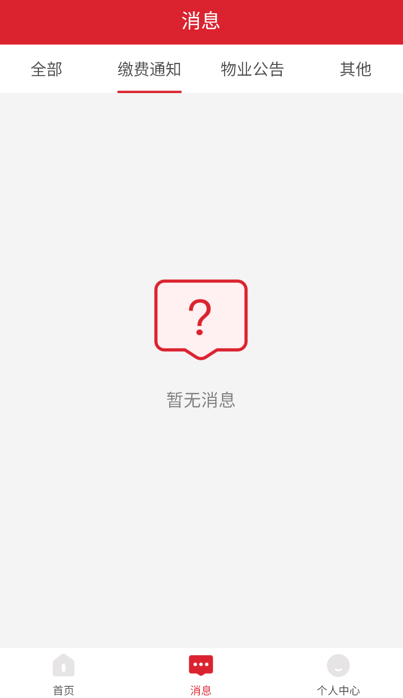 德力西电气(1)