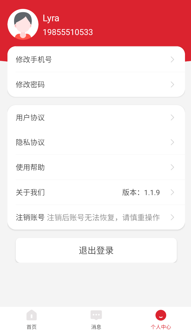 德力西电气(3)