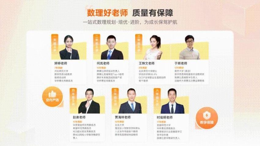 派培优(1)