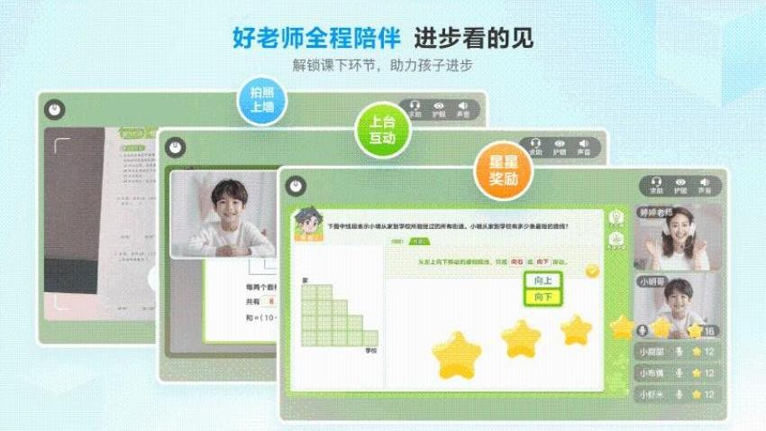 派培优(2)
