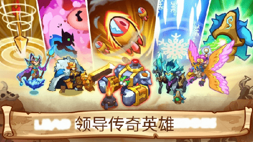 塔防之王5(2)