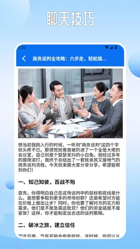 旺尚(3)