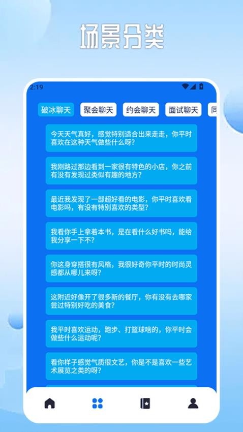 旺尚(2)