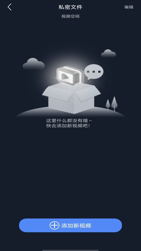 私人加密阅读器(2)