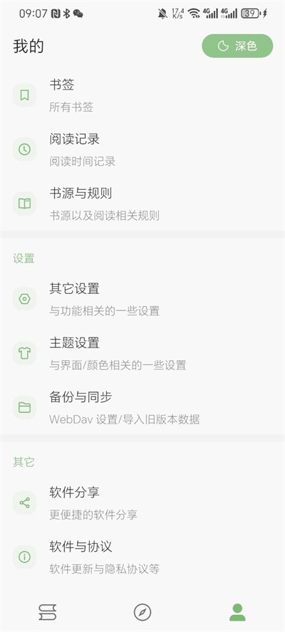 易读(2)