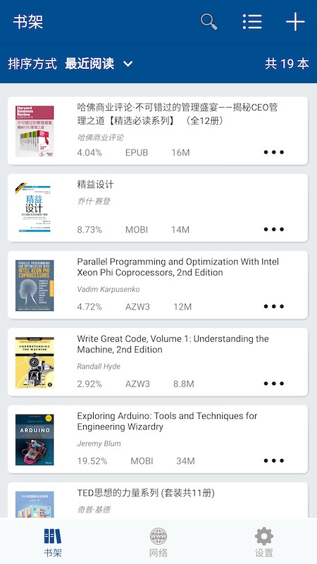 myReader(3)