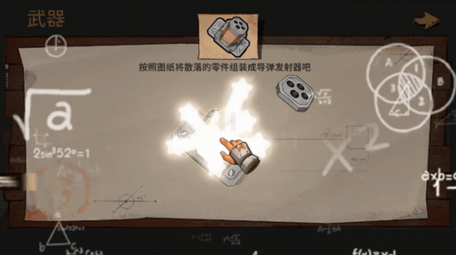荒野之主(1)