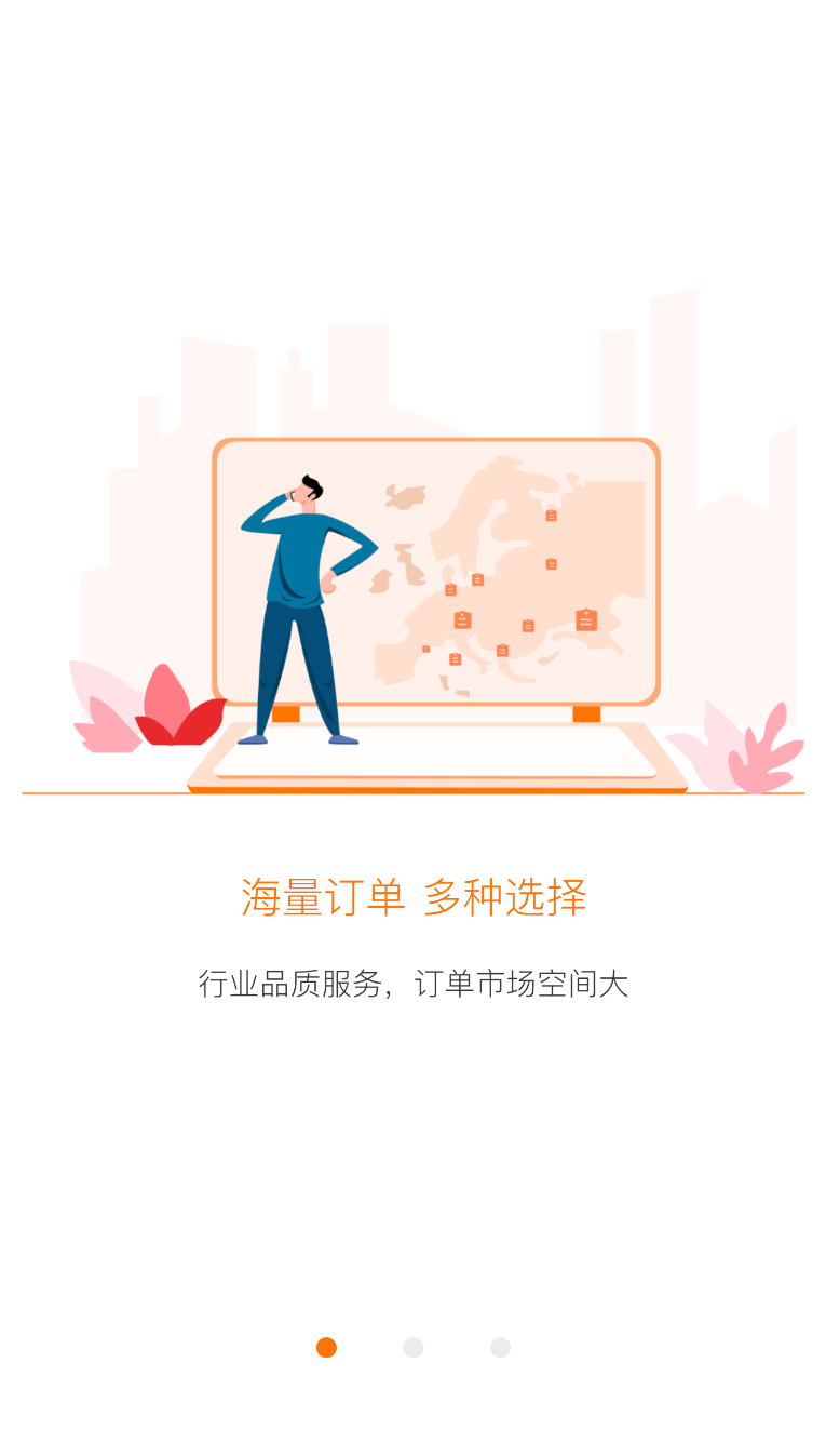小格维修(1)
