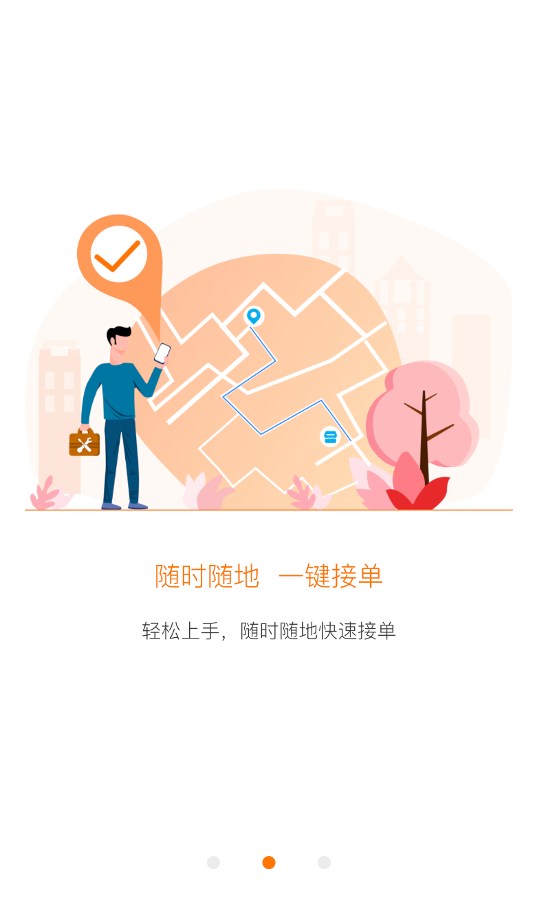 小格维修(2)