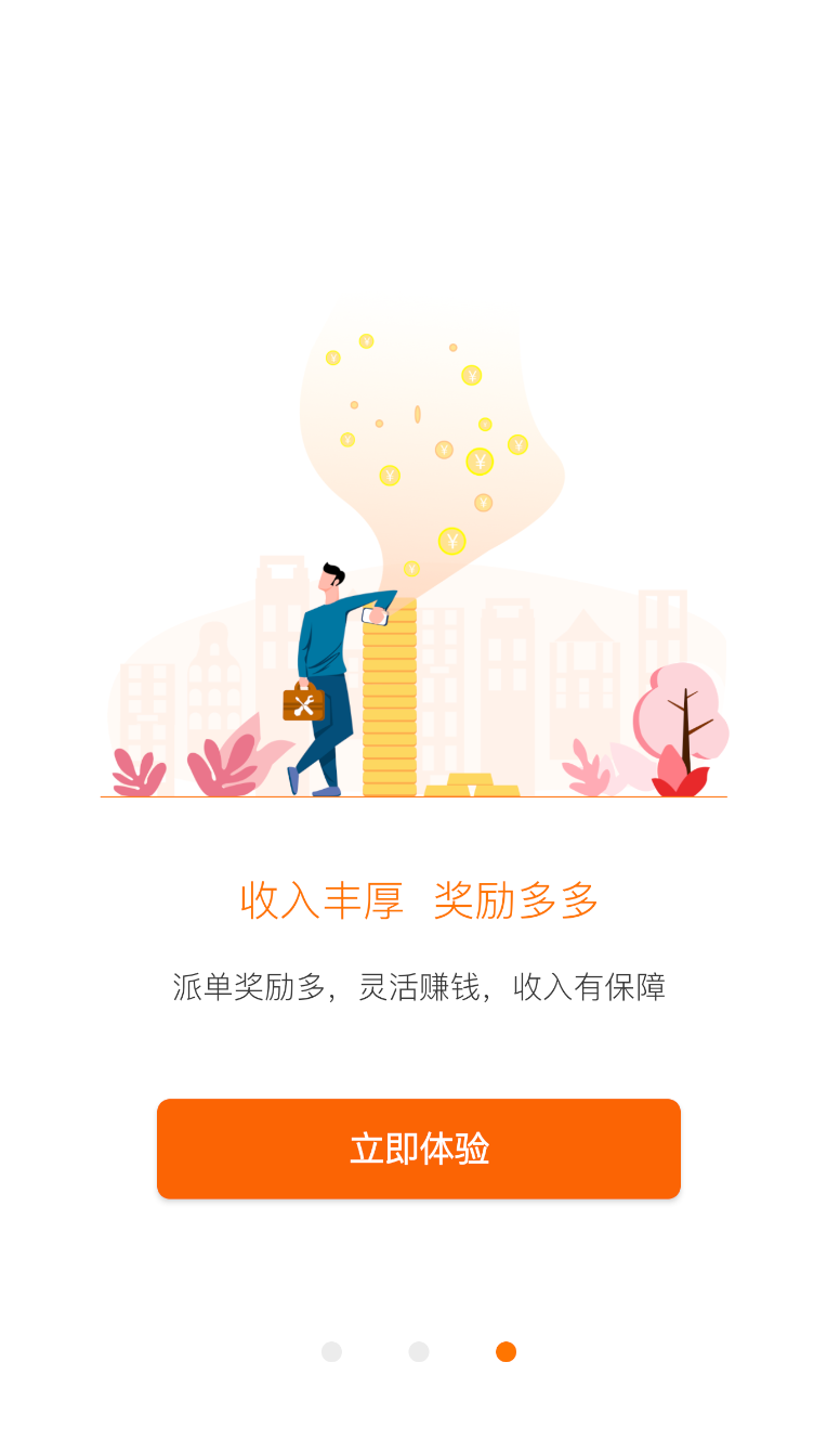 小格维修(3)
