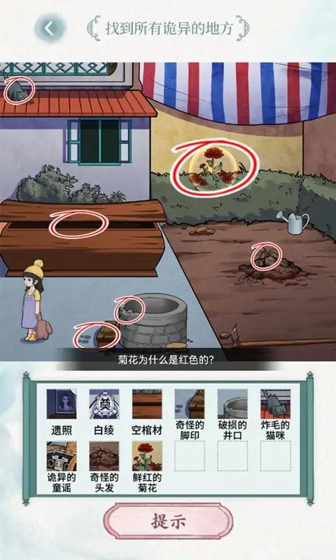 脑洞文字秀(2)
