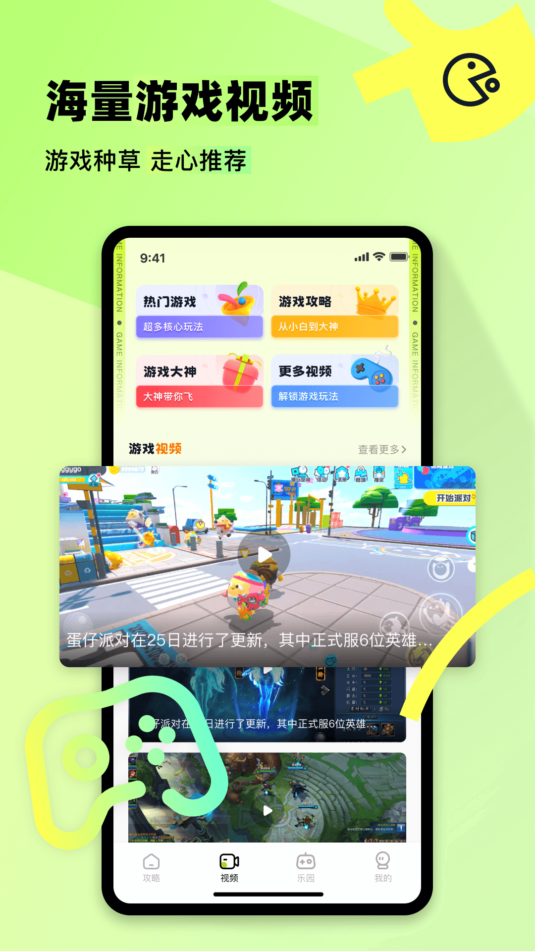 77233游乐园(3)
