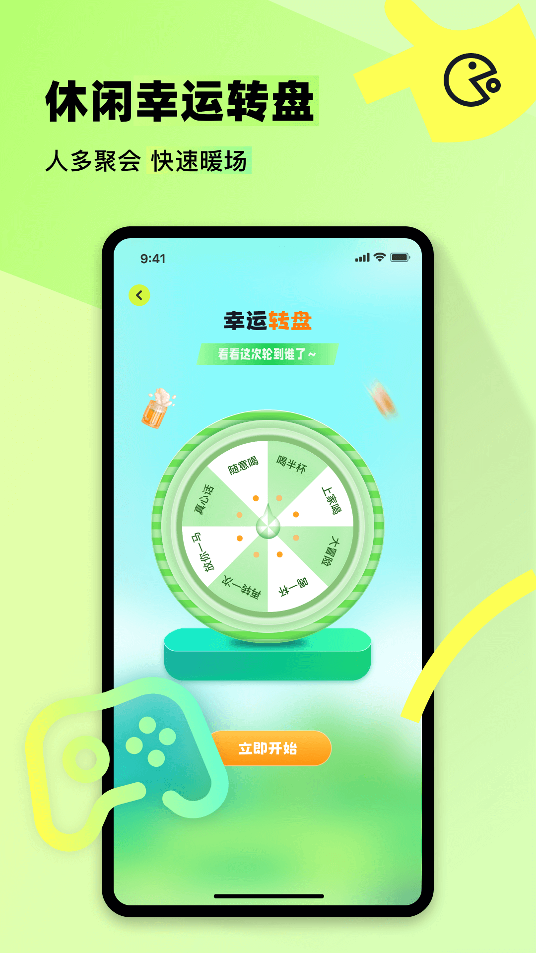 77233游乐园(2)
