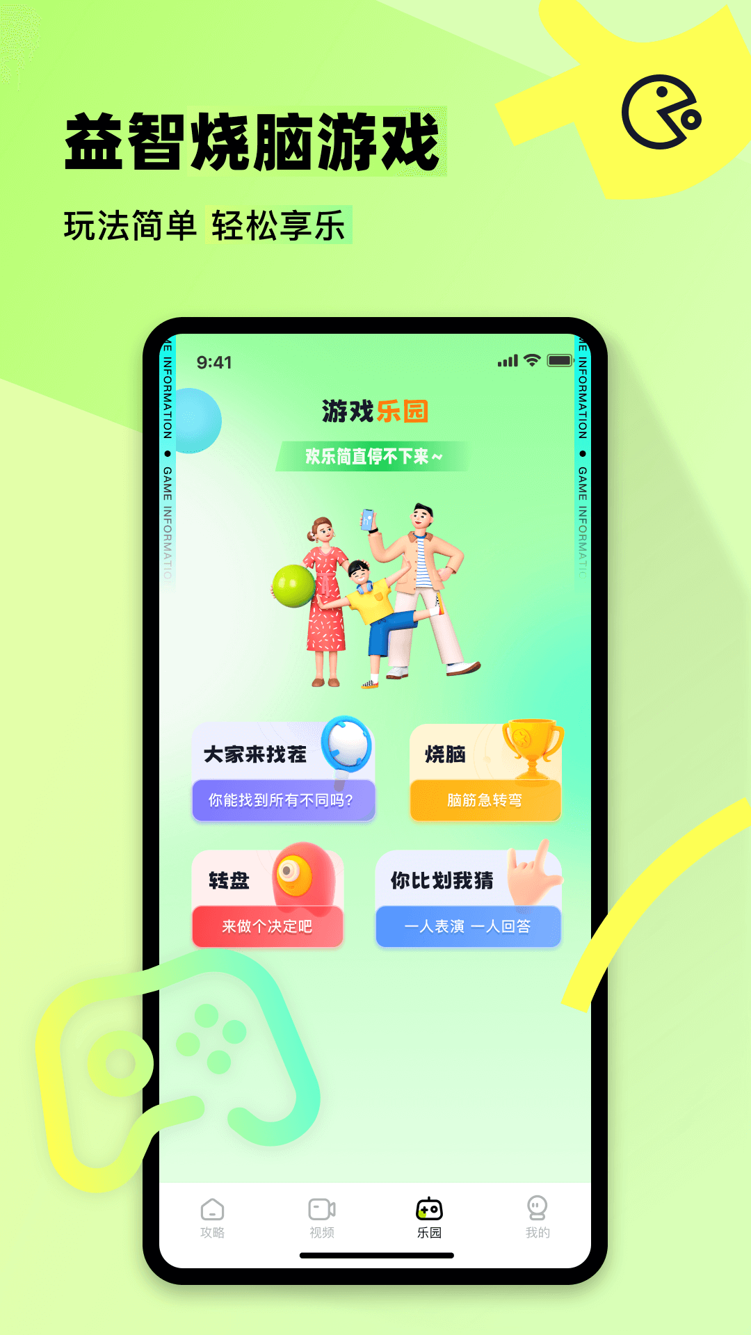 77233游乐园(1)